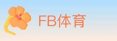 FB体育 logo